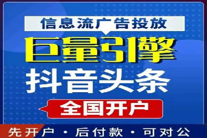 新闻资讯类APP信息流广告营销案例解析